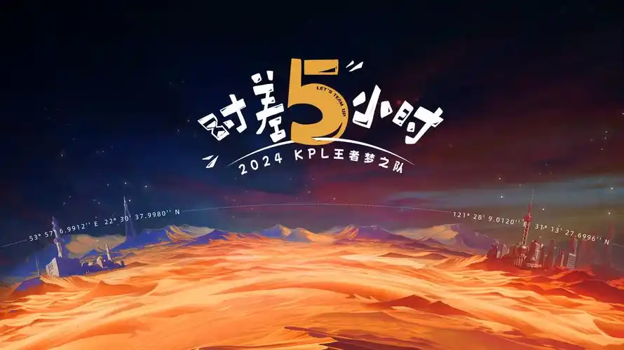 深海战纪2025科幻电影